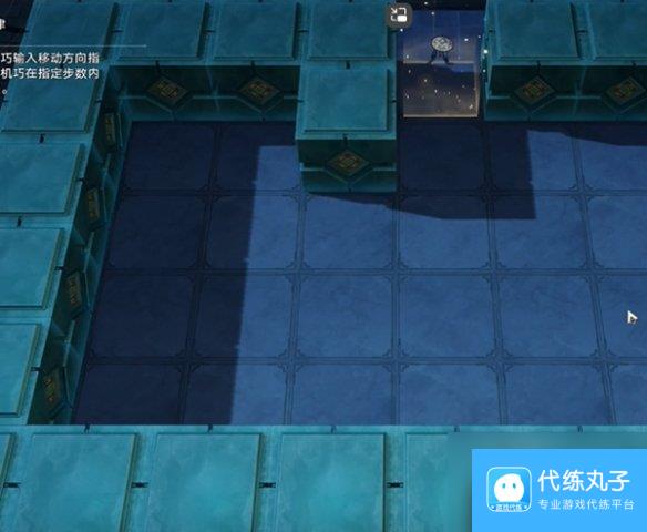 崩坏星穹铁道方壶的棋友通关攻略