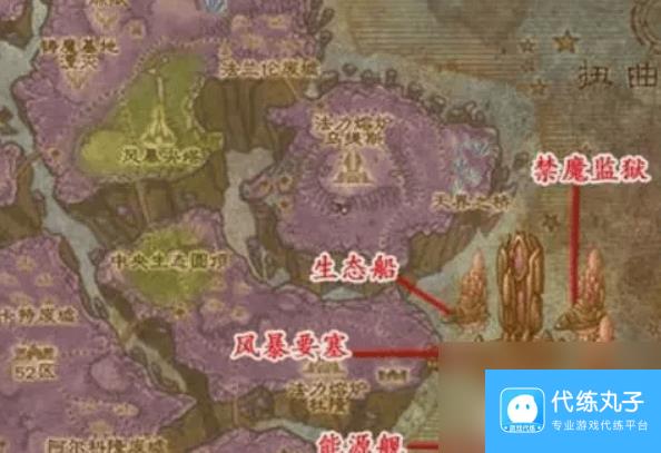 魔兽世界虚空风暴如何前往 虚空风暴进入方法教学