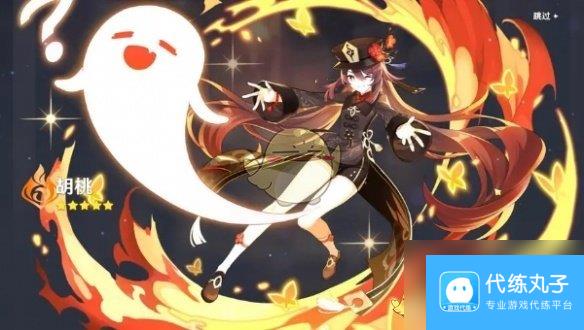 原神平民五星主c强度排行