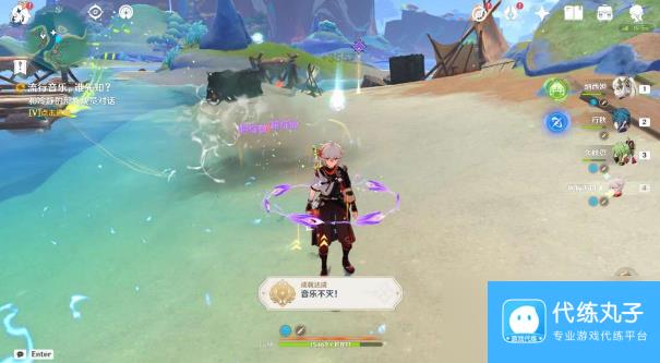 原神流行音乐谁先知委托任务攻略
