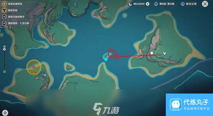 原神纳塔3个亮闪闪的贝壳收集位置攻略