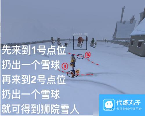 哈利波特魔法觉醒雪人怎么获得 哈利波特魔法觉醒雪人获取方法介绍