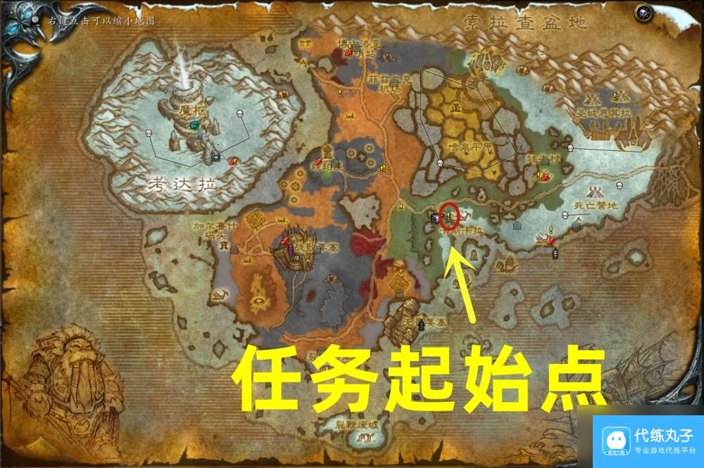 魔兽世界wlk海象人之斧怎么获得