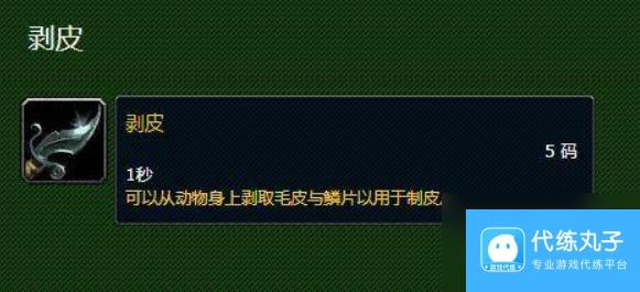 魔兽世界萨格萨斯之血怎么获取 魔兽世界萨格萨斯之血获取方法介绍