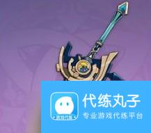 《原神》女仆诺艾尔圣遗物武器搭配推荐