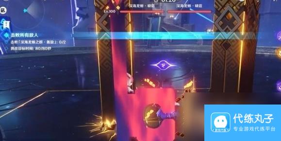 原神离垢者肃心旅宴第三天通关方法