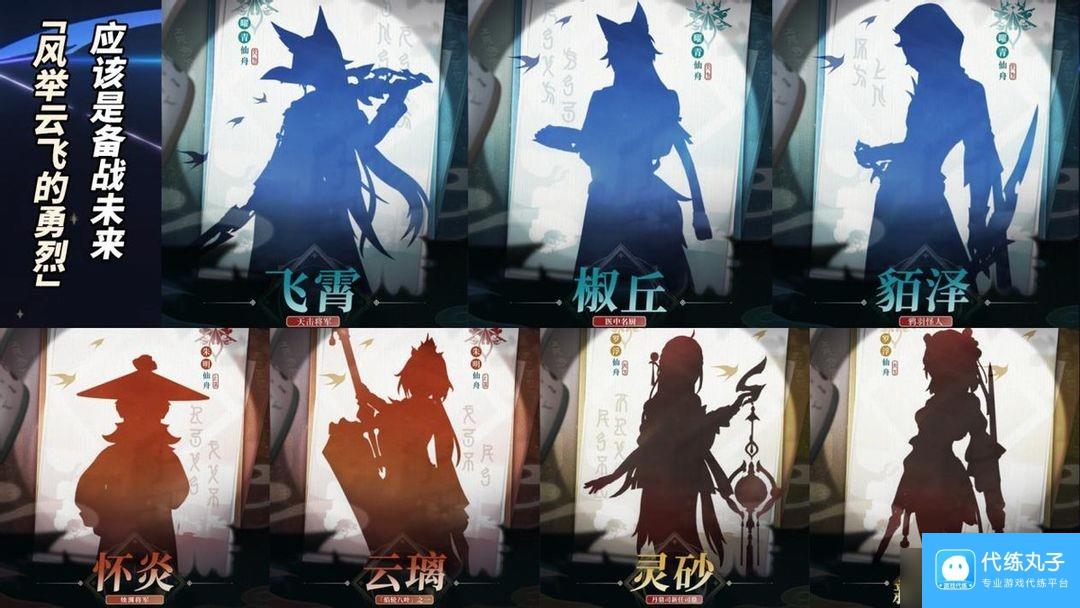 崩坏星穹铁道新遗器适合那些角色-崩坏星穹铁道新遗器刷取攻略
