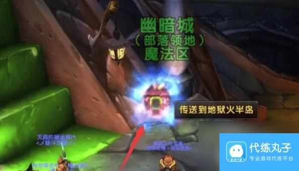 魔兽世界怀旧服达拉然毒药商的位置在哪里 毒药商位置分享
