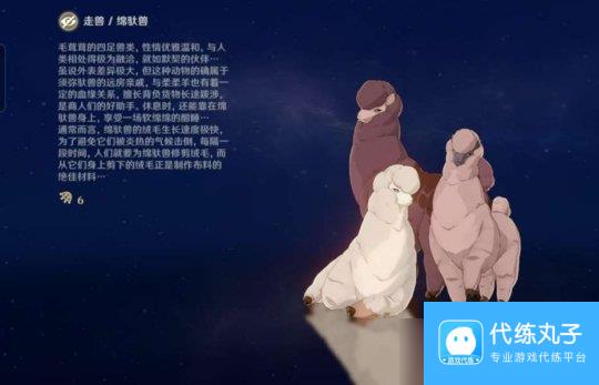 【原神】V5.0攻略 | 纳塔生物志图鉴