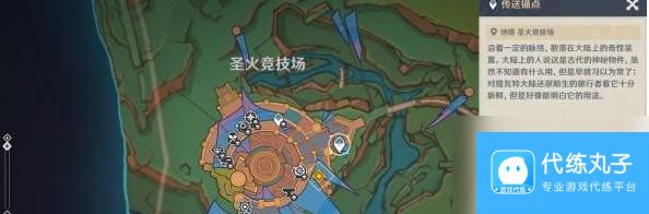 原神5.1镜与谜烟的彼方任务图文攻略介绍 魔神任务第五章第三幕玩法一览
