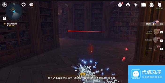 原神幻境迷宫秘境要怎么走 原神幻境迷宫秘境走法攻略