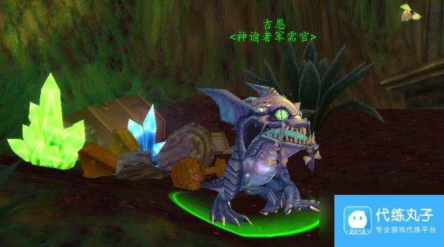 魔兽世界神谕者声望刷取方法