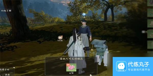 《射雕》桂馥芍药成就达成攻略