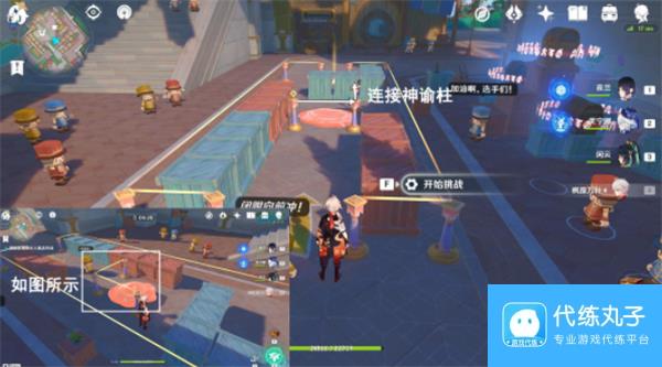 原神钟摆巷积木小人解谜怎么闯
