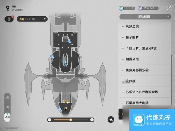 《崩坏星穹铁道》2.3十个花火娃娃位置分享
