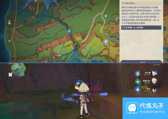 《原神》5.0纳塔灵壁洞窟宝箱位置