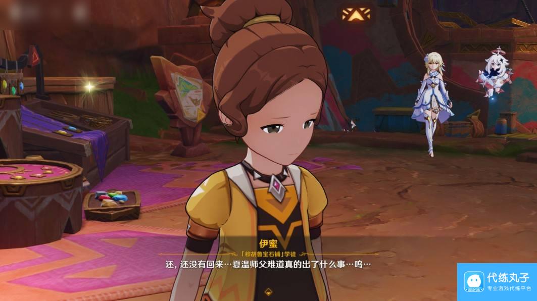 原神嵴锋的异响流程攻略
