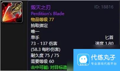 魔兽世界熔火之心门任务接取地点