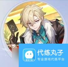 崩坏星穹铁道2.6版本抽卡规划 2.6黄泉和砂金最佳抽取建议