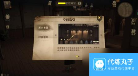哈利波特魔法觉醒收藏室位置在哪-哈利波特魔法觉醒收藏室位置介绍