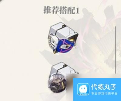 崩坏星穹铁道波提欧遗器怎么搭配 崩坏星穹铁道波提欧遗器搭配推荐攻略