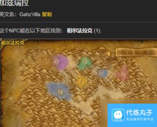 魔兽世界祖尔法拉克之槌任务流程