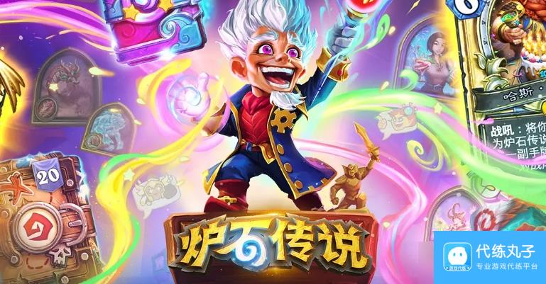 炉石传说50包卡包怎么拿