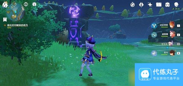 《原神》钟离传说任务攻略