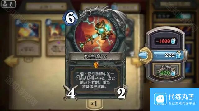 《炉石传说》节点亲王沙法尔免费获取方法
