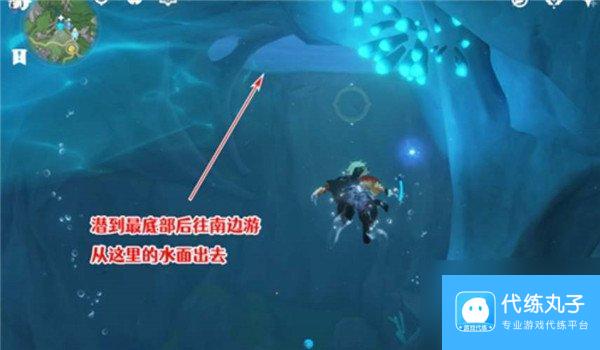 原神枫丹厄里那斯南部怎么去 原神厄里那斯内部怎么找