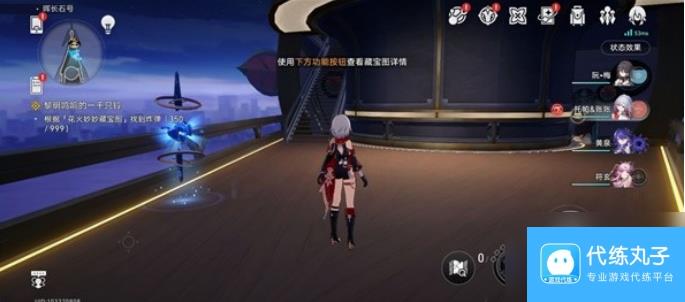崩坏星穹铁道花火炸弹在哪里 崩坏星穹铁道花火炸弹收集位置一览