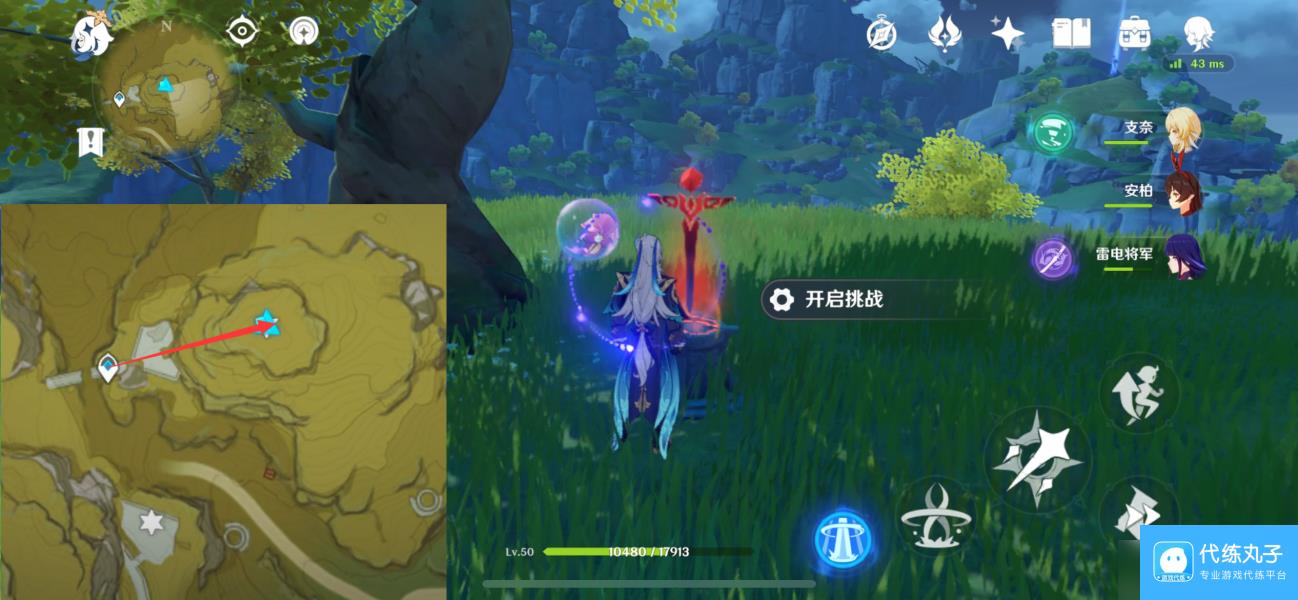 【原神】V5.0攻略 | 璃月四十七处限时挑战（1-22）