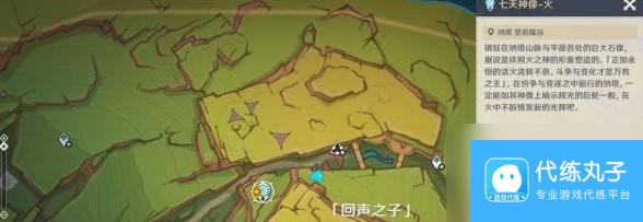 原神5.1镜与谜烟的彼方任务图文攻略介绍 魔神任务第五章第三幕玩法一览