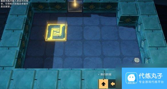 崩坏星穹铁道方壶的棋友通关攻略