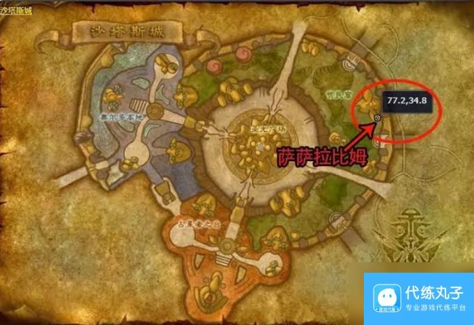 魔兽世界耐心与理解任务萨萨拉比姆在哪 魔兽世界耐心与理解任务萨萨拉比姆位置一览
