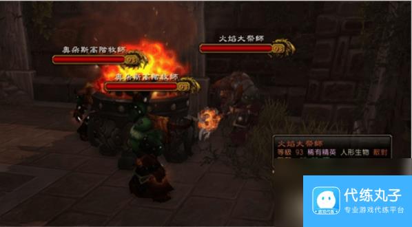 魔兽世界永恒岛稀有精英坐标位于哪里 永恒岛稀有精英坐标大全