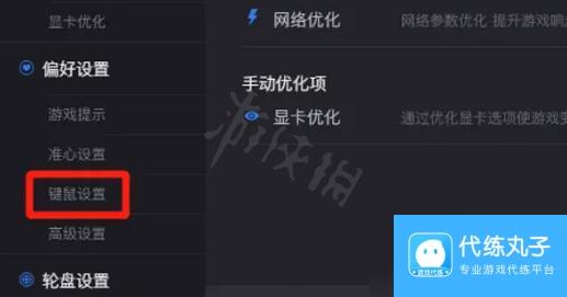 csgo如何一键发刀 csgo5e一键发刀绑定方法