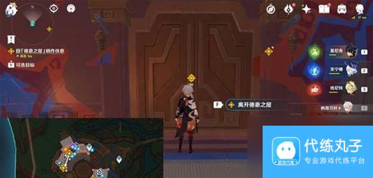 原神5.1目睹那日之将落任务怎么完成