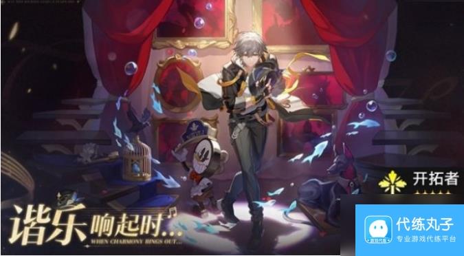 崩坏星穹铁道2.3版本新增活动有什么 崩坏星穹铁道2.3版本新增活动介绍