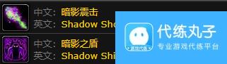 魔兽世界暗网编织者克雷希斯位置