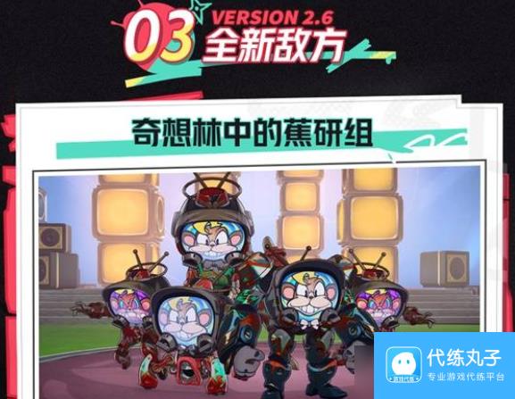 崩坏星穹铁道2.6版本更新内容有哪些 崩坏星穹铁道2.6更新内容汇总介绍