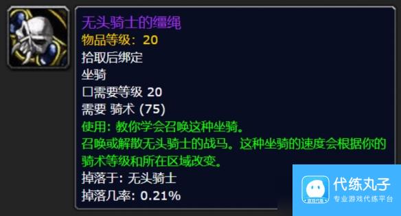 魔兽世界万圣节活动怎么玩