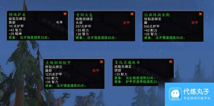 魔兽世界灰尘之声达卡莱石板在哪里 魔兽世界灰尘之声任务完整流程攻略