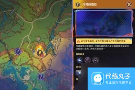 原神5.1绝望高悬天之上任务怎攻略
