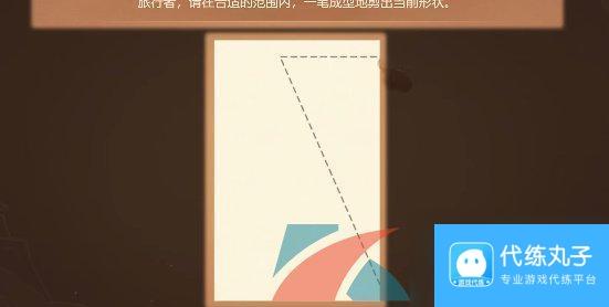 原神活动拼图 原神3.4剪彩映虹活动第一天剪纸攻略