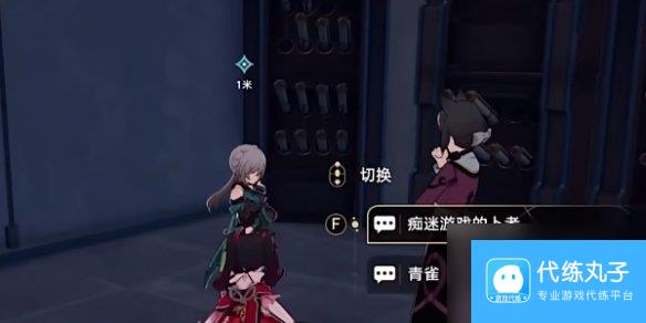 崩坏星穹铁道孤拳铁铸赴仙舟任务攻略