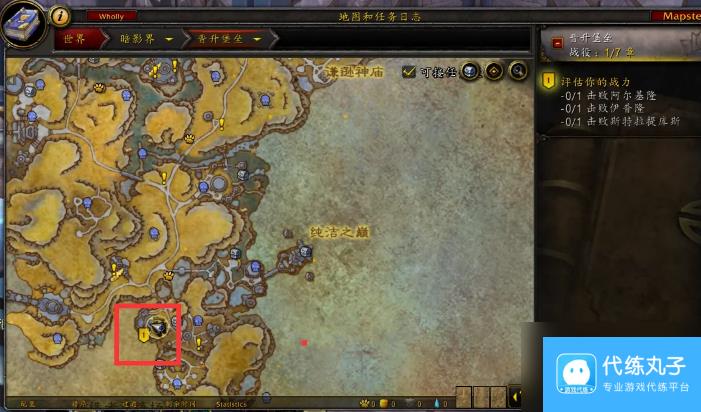 魔兽世界实力检测怎么做 魔兽世界实力检测完成步骤
