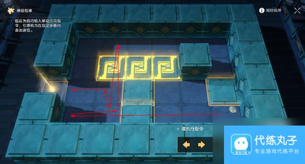 《崩坏星穹铁道》朱明棋友通关攻略