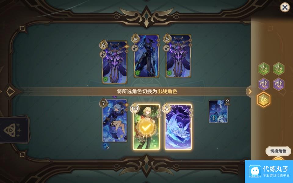 原神深渊咏者的震霆无手牌攻略-深渊咏者的震霆怎么过