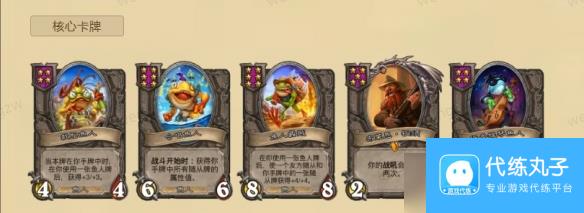 炉石传说酒馆战棋鱼人流阵容怎么玩 炉石传说酒馆战棋鱼人流阵容玩法介绍